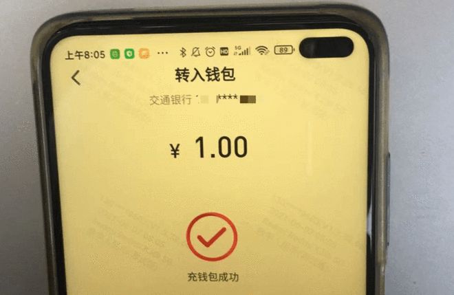 币火app下载_火币跟imtoken_币火是不是骗局