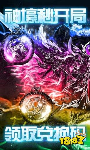 经典传奇魔幻手机_魔幻传奇游戏手机_传奇魔幻手机游戏攻略
