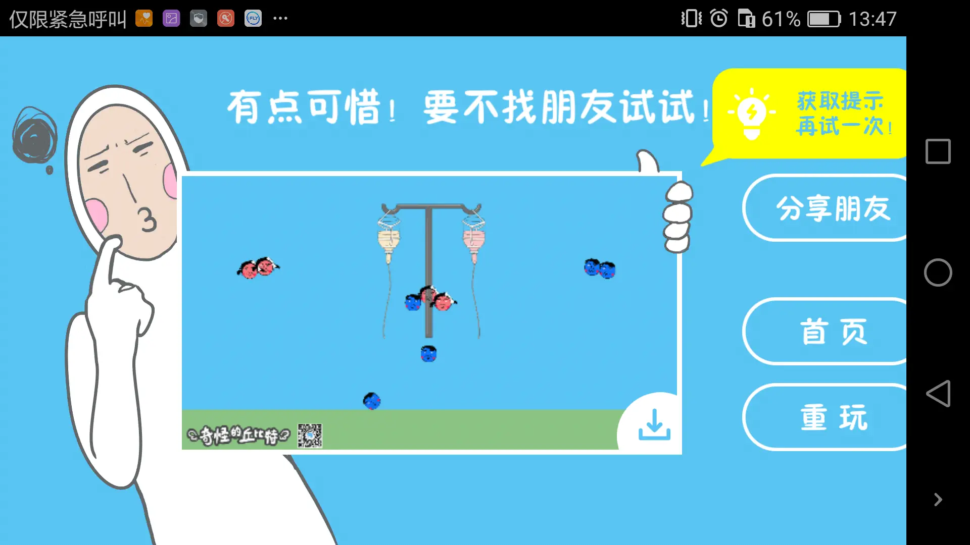 创作手机游戏有哪些_手机制作游戏平台_怎么创作手机游戏