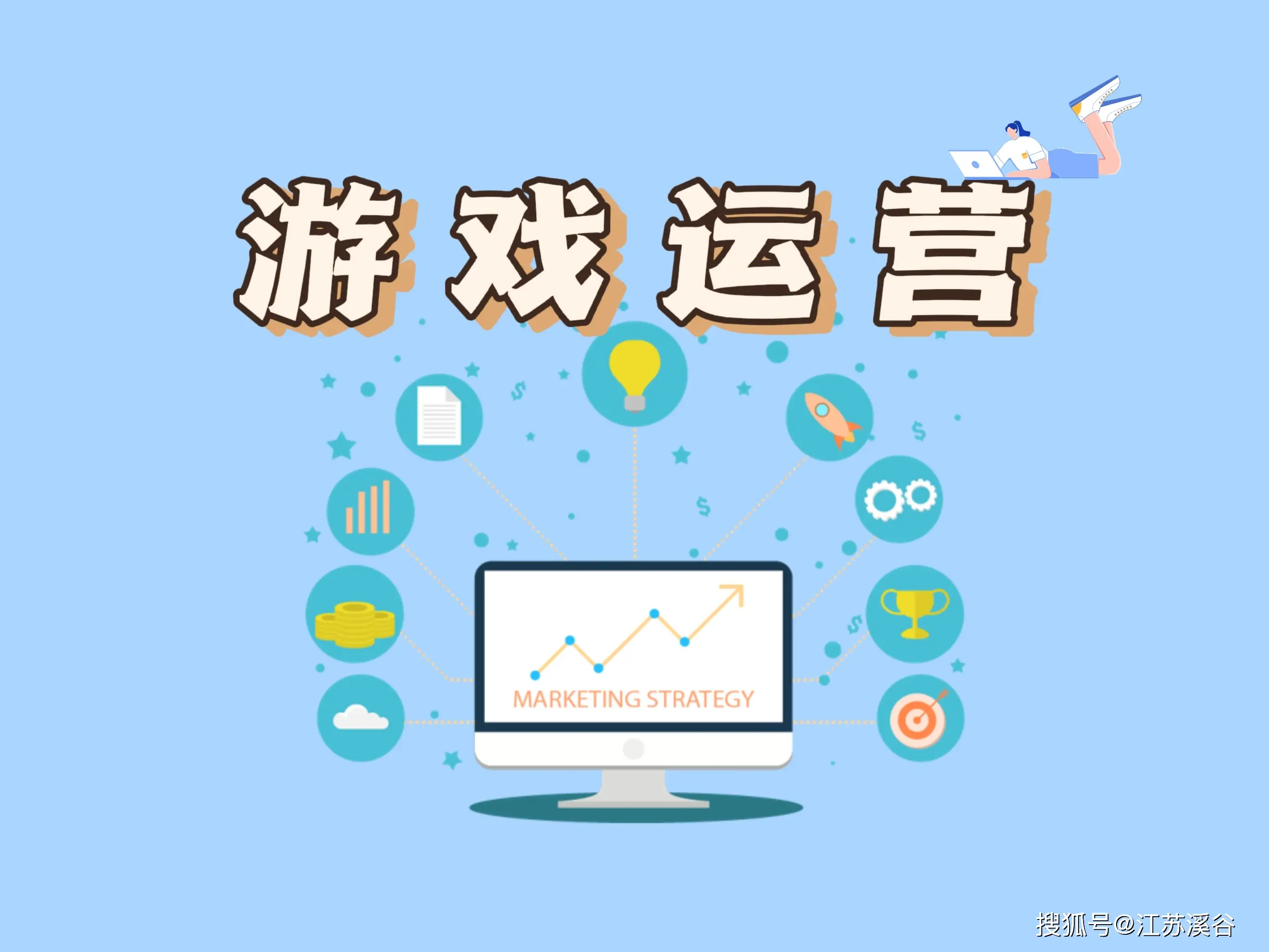 手机制作游戏平台_创作手机游戏有哪些_怎么创作手机游戏