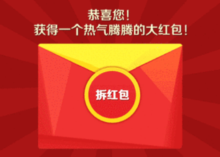 平安夜红包_平安夜红包语_平安夜红包短语