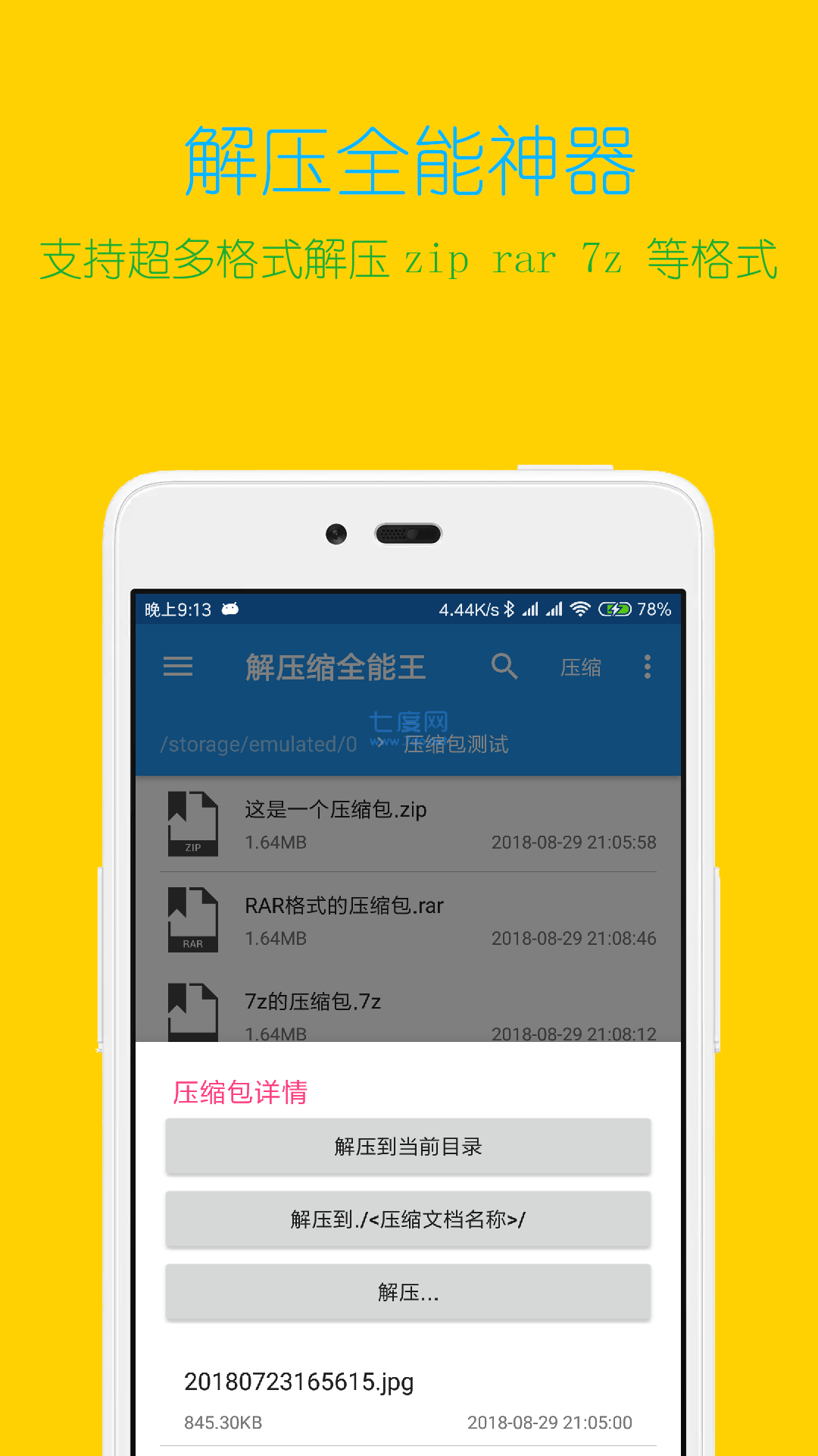 视频编解码器怎么用_视频编解码器_视频解码器编码原理