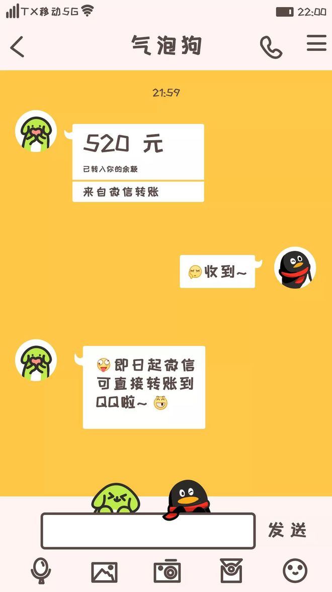 imtoken钱包转账记录_钱包转账记录怎么删除_钱包转账记录删除了能找回来吗