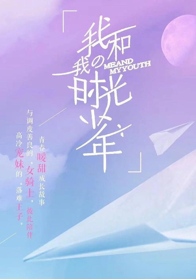 冰雨火电视剧在线高清观看视频_火帅电视剧免费观看_我要看火火电视剧