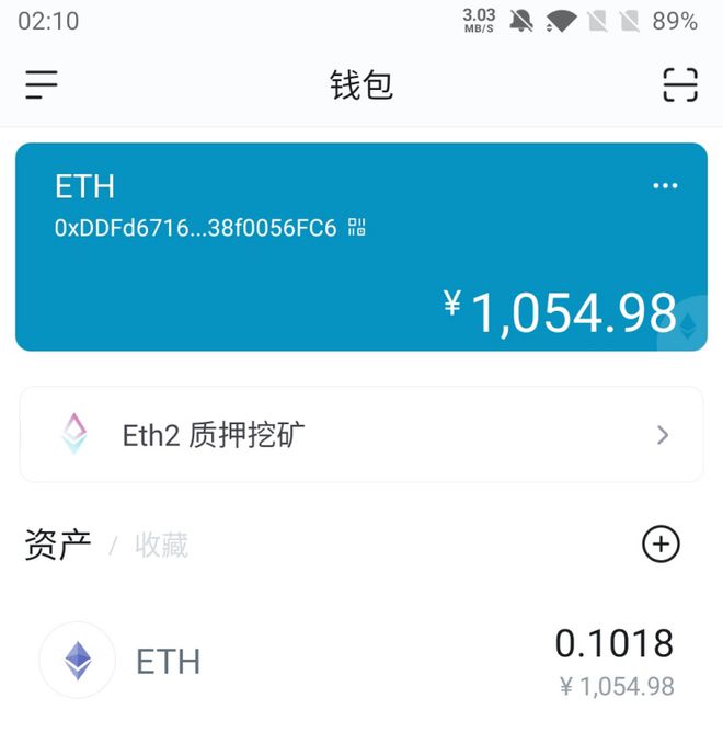 挖矿赚钱吗_imtoken怎么挖矿赚钱_挖矿赚钱APP
