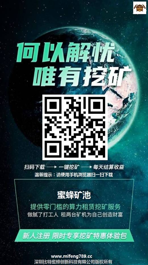 挖矿赚钱吗_挖矿赚钱APP_imtoken怎么挖矿赚钱