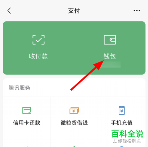 密码修改和密码重置的区别_密码修改下载_imtoken如何修改密码