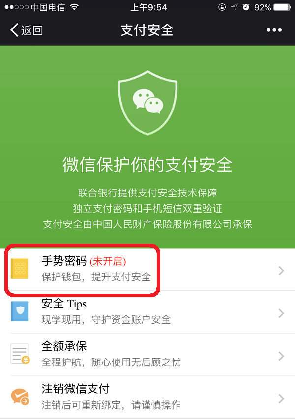密码修改和密码重置的区别_imtoken如何修改密码_密码修改下载