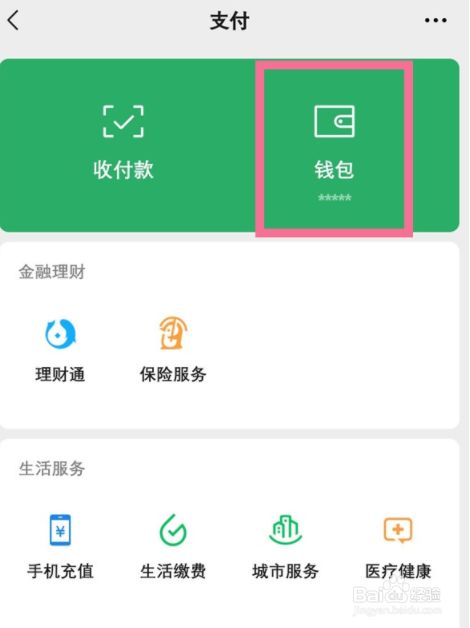 密码修改下载_imtoken如何修改密码_密码修改和密码重置的区别