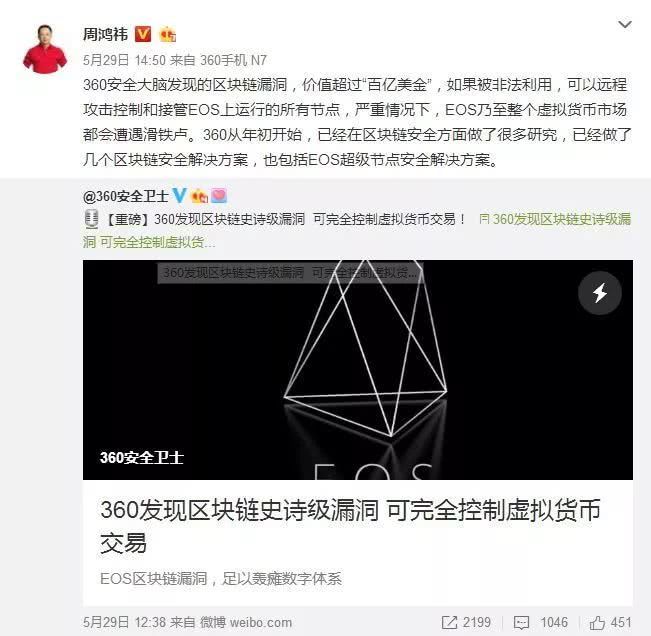 imtoken授权管理漏洞_权限漏洞_token漏洞