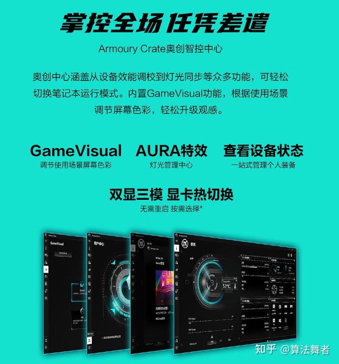 华硕手机游戏机_华硕的游戏手机叫什么_华硕游戏手机3音质