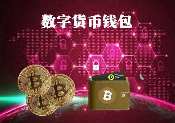 tp钱包是哪个公司的-TP钱包:数字货币安全利器,TP集团打造的黑科技神器(图1) 钱包公司是违法吗_钱包公司是干嘛的_tp钱包是哪个公司的