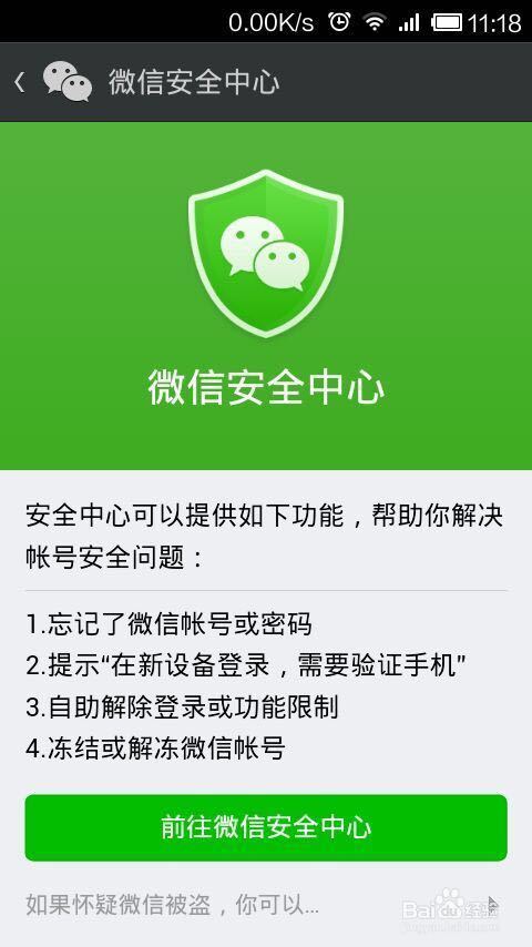 tp钱包登陆-TP钱包登陆:安全如铁,便捷伴行(图2) tp钱包登陆_钱包登陆密码忘了怎么办_钱包登陆怎么退出呢