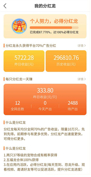 tp钱包里的钱怎么变现-手把手教你:TP钱包数字资产变现全攻略(图3) tp钱包里的钱怎么变现_钱包转钱包有手续费吗_钱包转出t+1