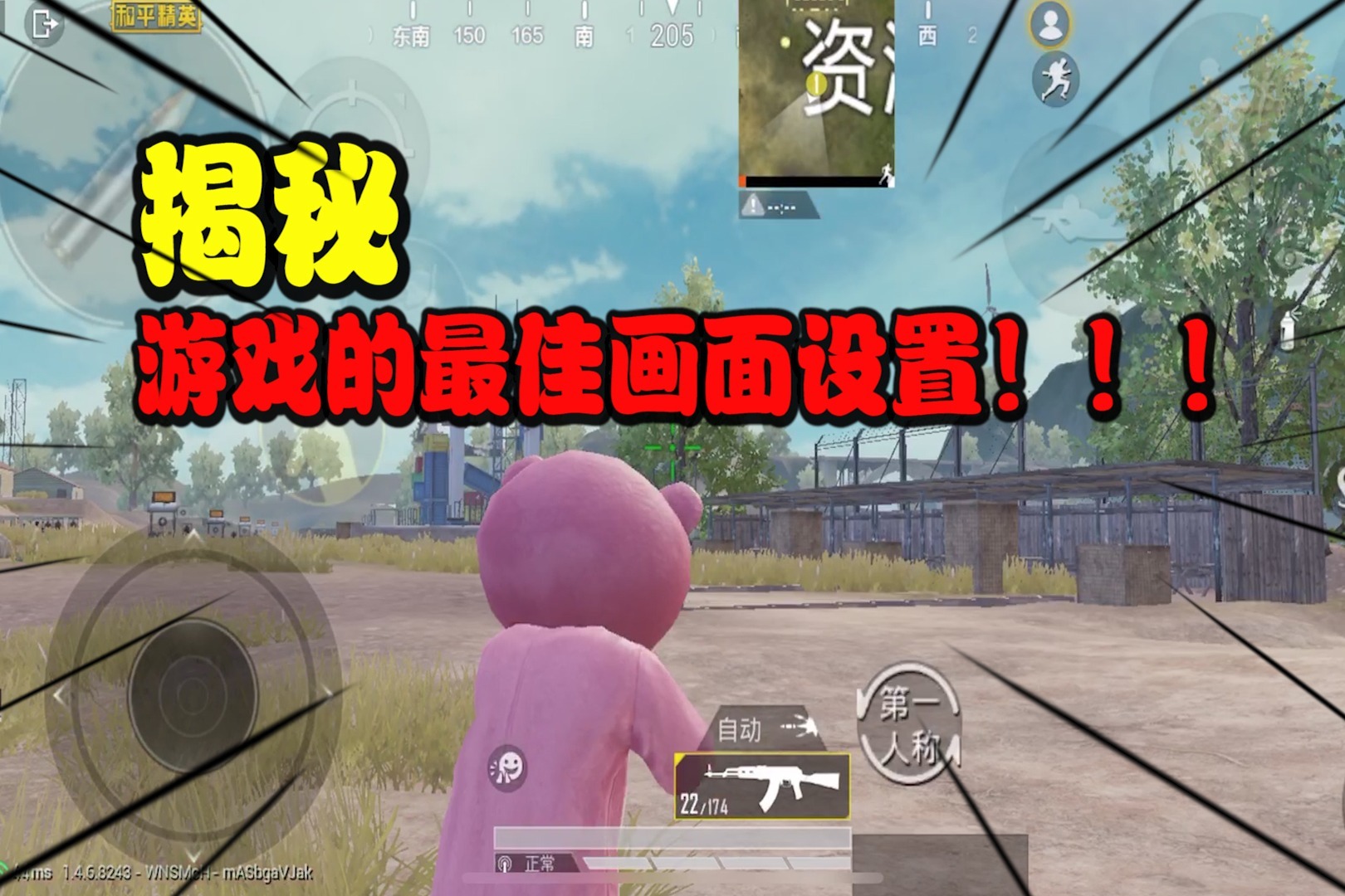 和平精英帧软件安卓下载_手机和平精英帧数_和平精英游戏90帧的手机