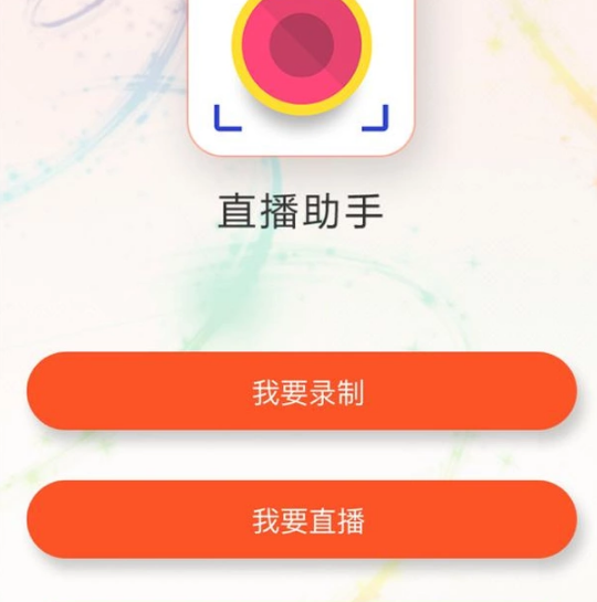 华为游戏录制怎么开不了_华为手机录制游戏无法保存_录制华为保存无法手机游戏视频