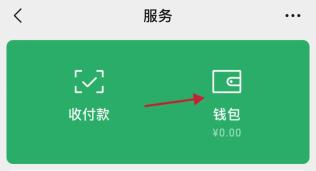imtoken钱包视频教学_imtoken钱包安全性_imtoken钱包不安全教程