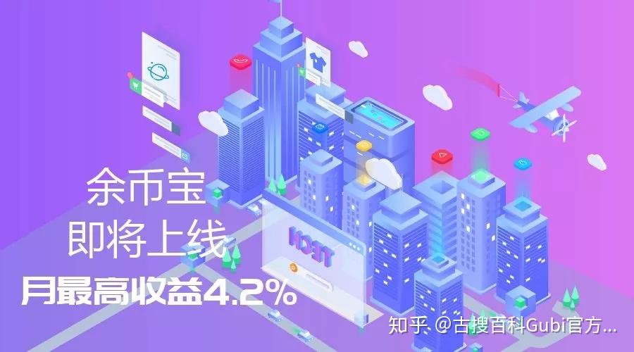 imtoken钱包是什么钱包-imToken钱包:数字资产保险柜还是交易利器?(图3) imtoken钱包是什么钱包_钱包是正规借款平台吗_钱包是什么软件