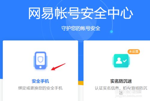 解除抖音绑定手机号码_抖音解除绑定手机号怎么弄_抖音怎么解除绑定的手机号