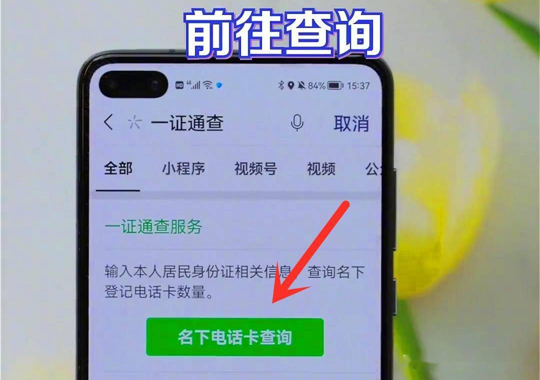 抖音怎么解除绑定的手机号_解除抖音绑定手机号码_抖音解除绑定手机号怎么弄