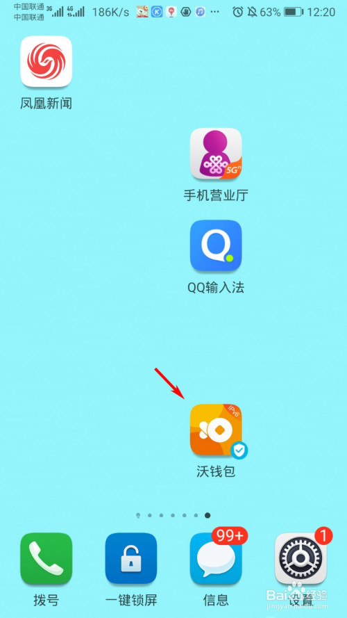 imtoken钱包怎么改密码_钱包密码改了锁屏也跟着换_钱包密码改了锁屏密码不对