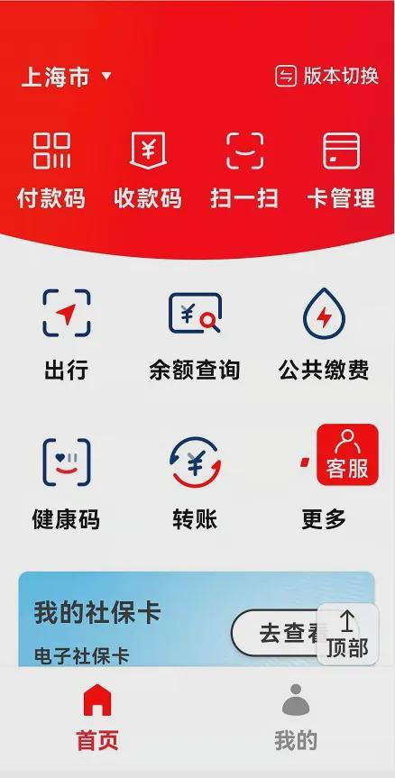 imtoken有假钱包吗_imtoken钱包有假的吗_im钱包假u