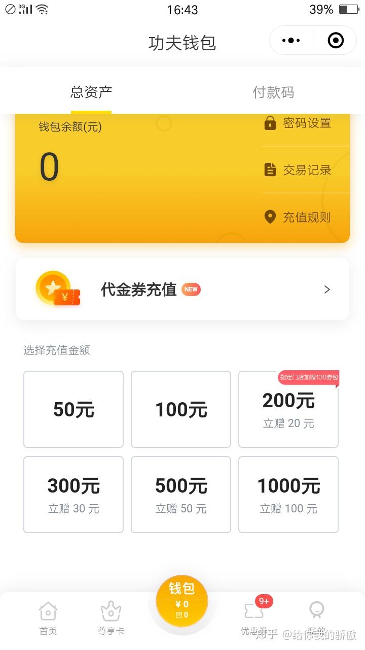 钱包添加usdt合约地址_钱包添加门禁卡_tp钱包怎么添加usdt钱包