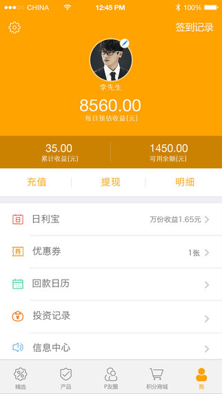 钱包添加门禁卡_tp钱包怎么添加usdt钱包_钱包添加usdt合约地址