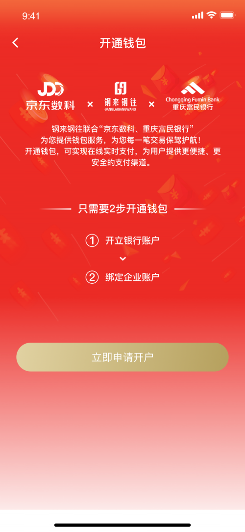 怎么给tp钱包充值_钱包充值中心是干嘛的_钱包充值提现业务