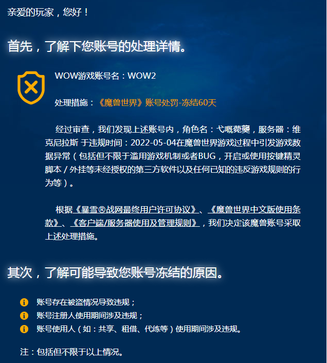 imtoken被冻结怎么处理_参与网络赌银行卡司法冻结处理_冻结处理是法院冻结吗