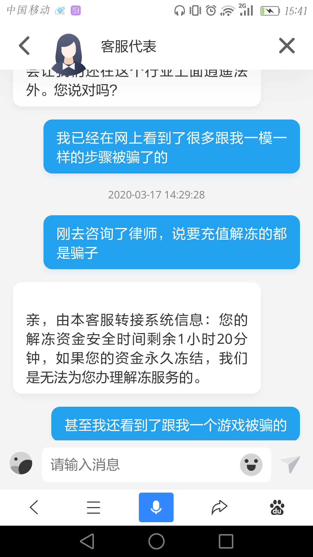 冻结处理是法院冻结吗_imtoken被冻结怎么处理_参与网络赌银行卡司法冻结处理