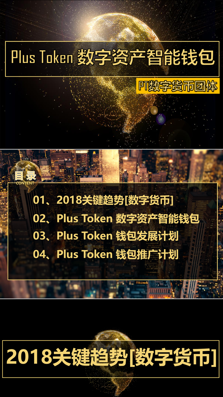 tp钱包最新版本官网下载_tp钱包官网下载app_tp钱包官方下载