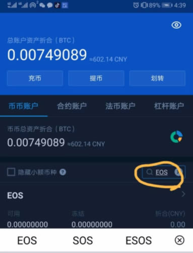币包钱包_币钱包有什么用_imtoken和火币钱包哪个好