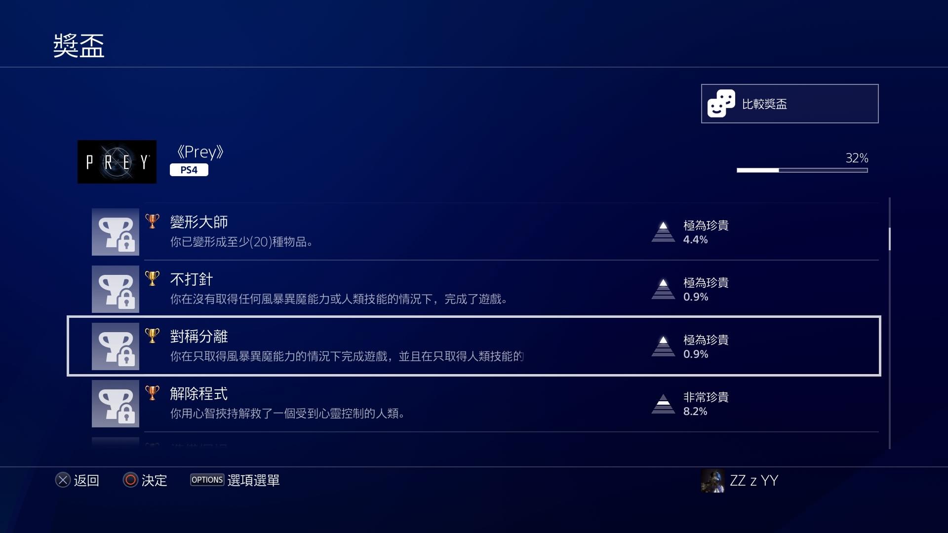 怎样手机游戏开发_开发手机游戏能赚钱吗_开发手机游戏用什么语言