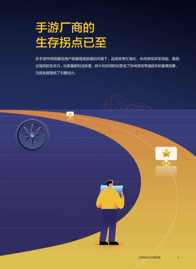 怎样手机游戏开发_开发手机游戏能赚钱吗_开发手机游戏用什么语言