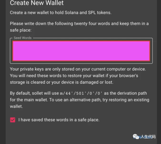 imtoken下载_imtoken密钥在哪里_imtoken官网下载
