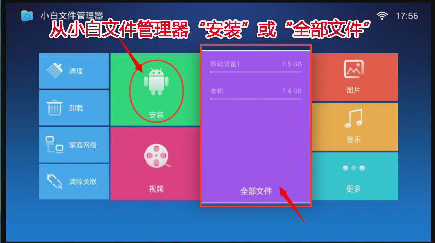 手机游戏自动操作的软件_手机自动安装游戏怎么关闭_怎样指止手机自动安装游戏
