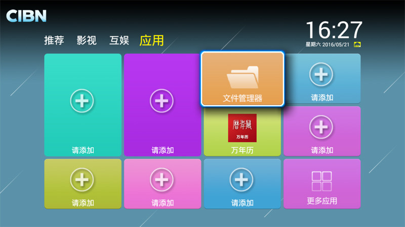 手机自动安装游戏怎么关闭_手机游戏自动操作的软件_怎样指止手机自动安装游戏