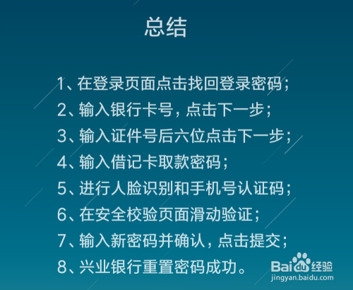 安卓密码手机获得游戏权限_安卓密码手机获得游戏账号_怎么获得手机游戏密码安卓