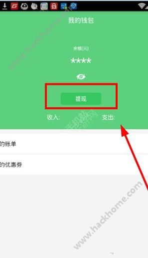钱包提现怎么免手续费_tp钱包怎么提usdt_钱包提现