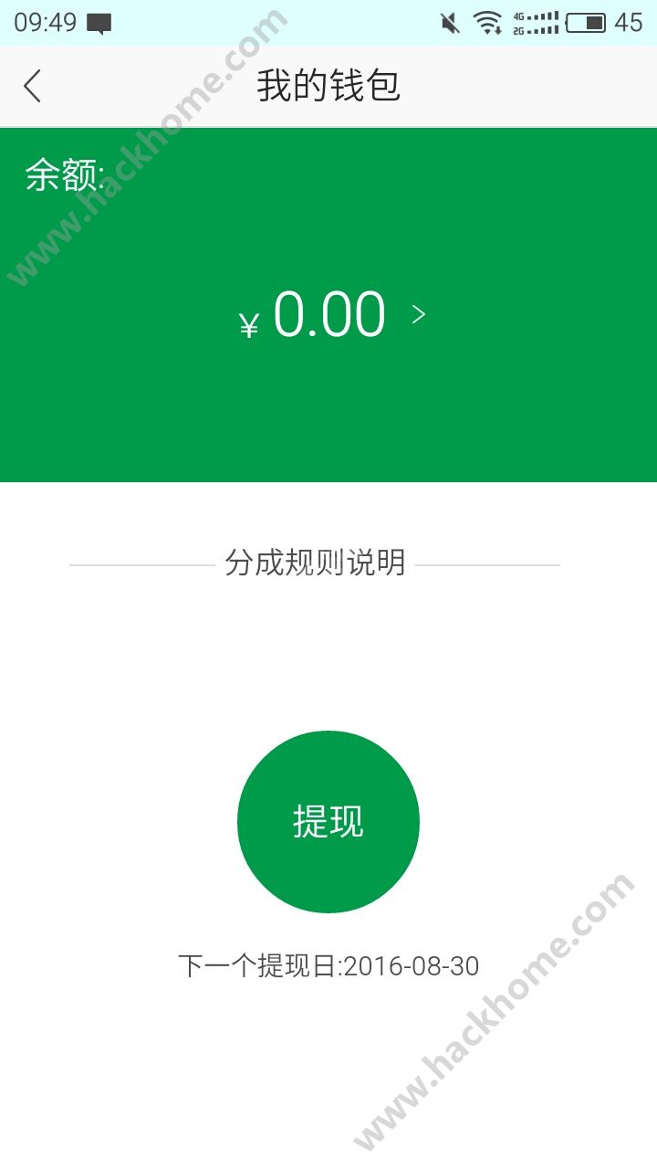 钱包提现_tp钱包怎么提usdt_钱包提现怎么免手续费