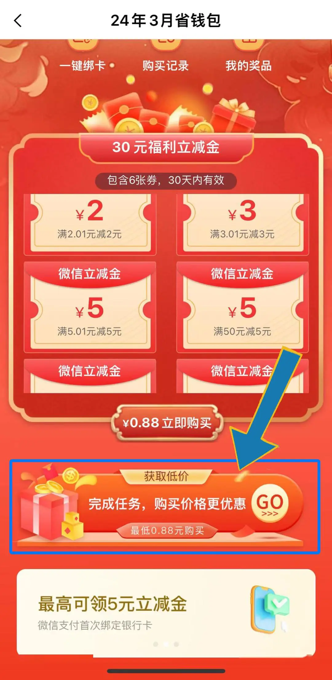 钱包币怎么买_在tp钱包买币_钱包币是啥