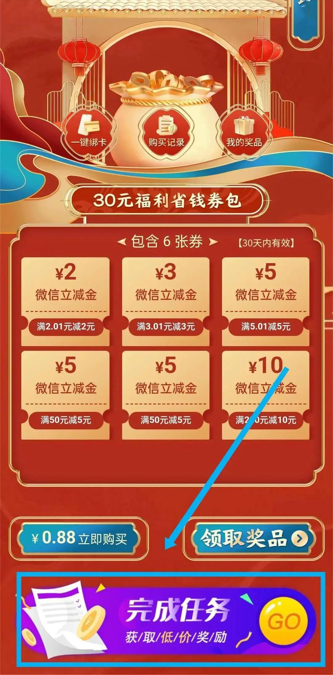 在tp钱包买币_钱包币怎么买_钱包币是啥