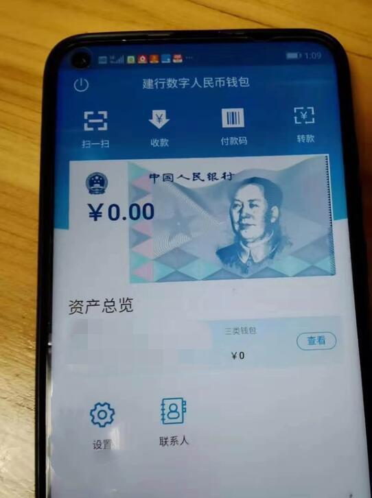 钱包imtoken国际版_钱包imtoken官网_tp钱包 im钱包