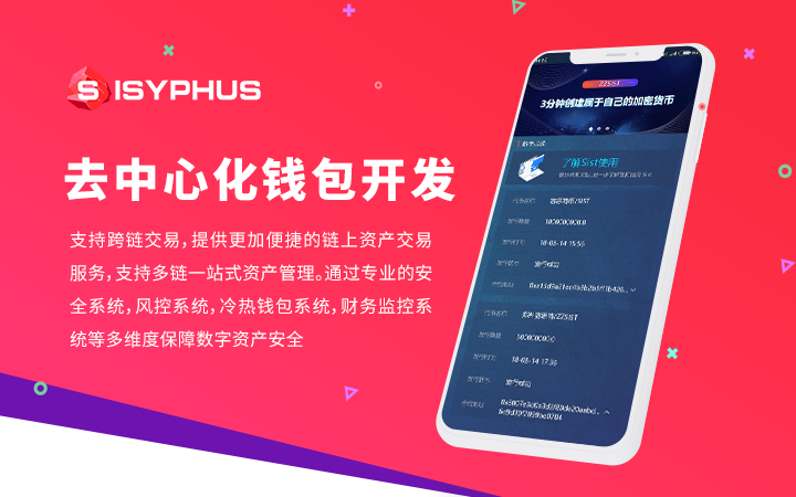 钱包公司什么意思_imtoken钱包属于哪家公司_钱包属于什么类别