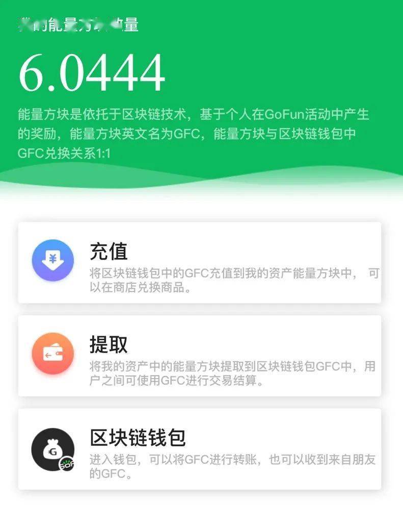 imtoken钱包下载安卓版_钱包app下载_钱包app下载安装安卓版