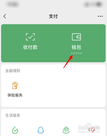 钱包app下载_钱包app下载安装安卓版_imtoken钱包下载安卓版