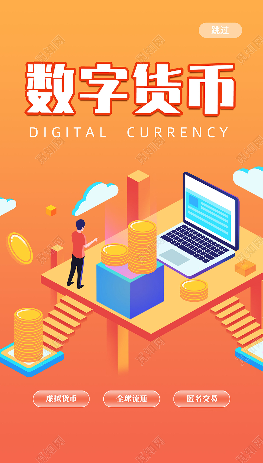 钱包科技_imtoken钱包可靠吗估值_imtoken钱包吧