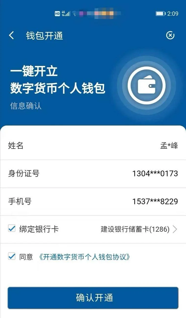 币转到合约地址能找回吗_币转到项目方合约地址了_怎么转币到imtoken