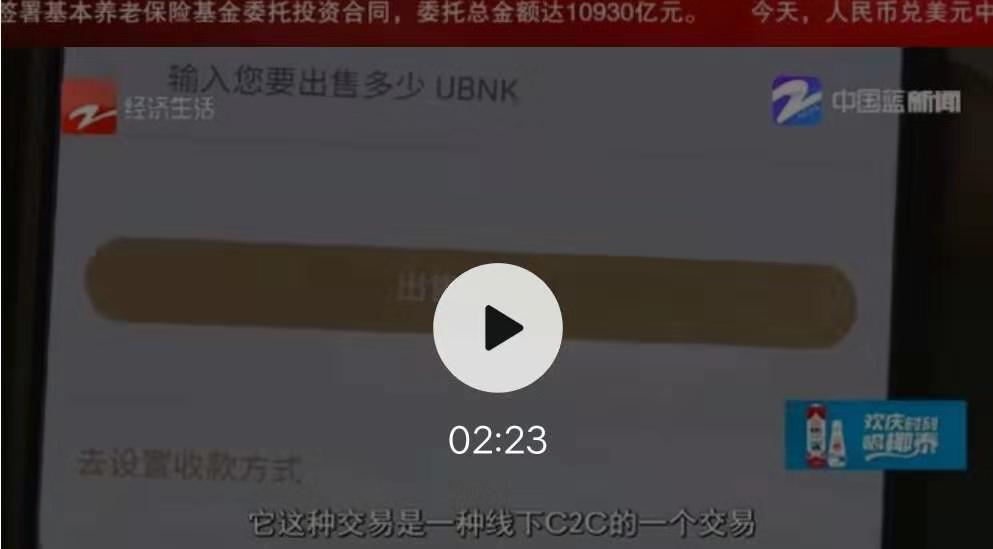 tp钱包激活账户_钱包怎么激活_激活钱包需要费用吗